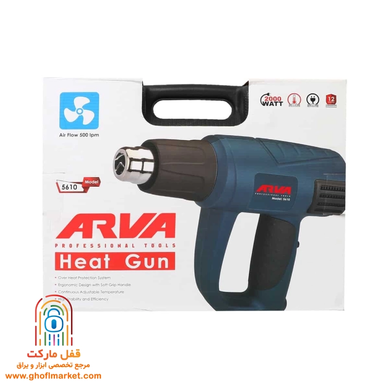 سشوار صنعتی 2000 وات تنظیم دار آروا مدل 5610
