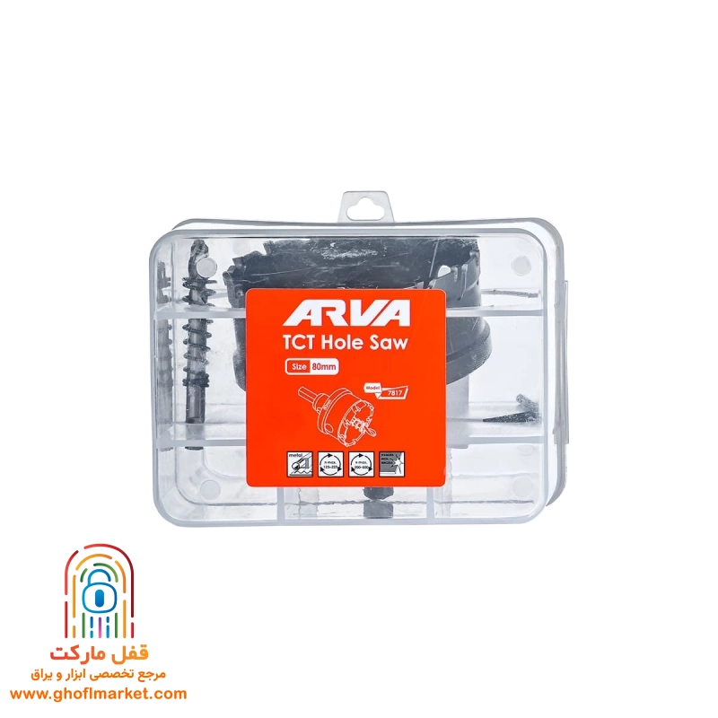 سری گردبر الماسه 80 میلی متر آروا مدل 7817