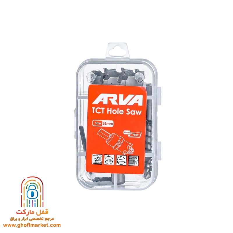 سری گردبر الماسه 38 میلی متر آروا مدل 7809
