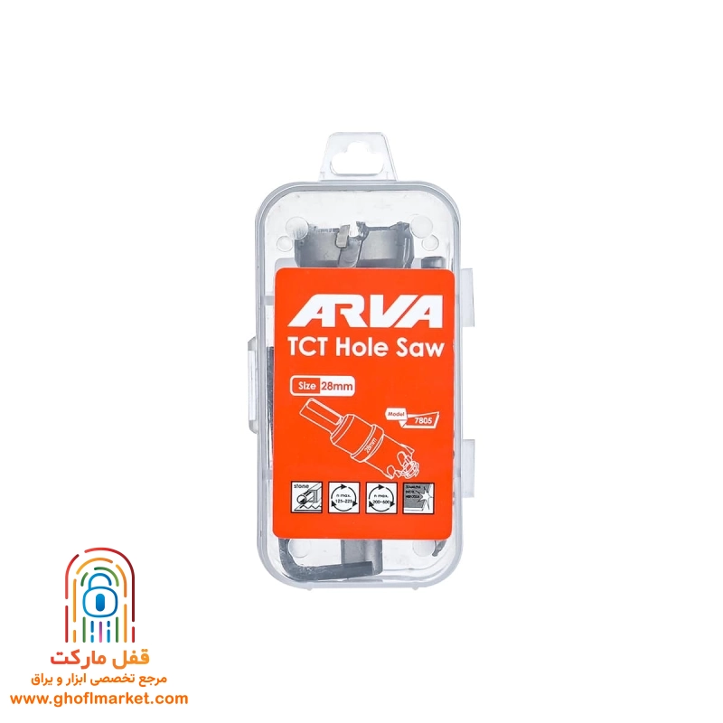 سری گردبر الماسه 28 میلی متر آروا مدل 7805