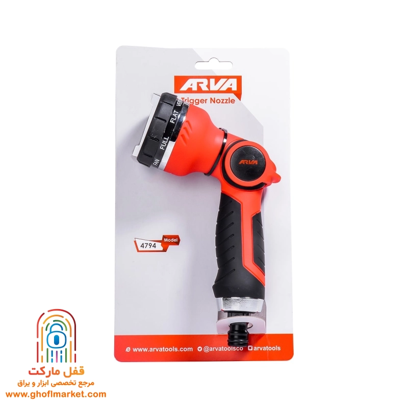 آبپاش 8 حالته آروا مدل 4794