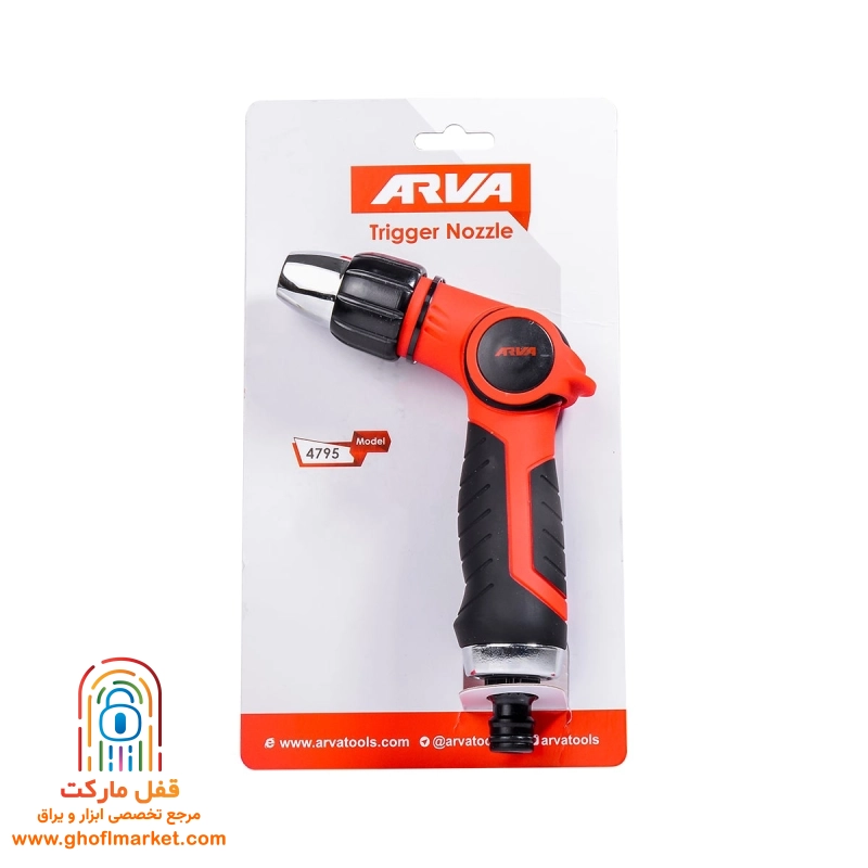 آبپاش 3 حالته آروا مدل 4795