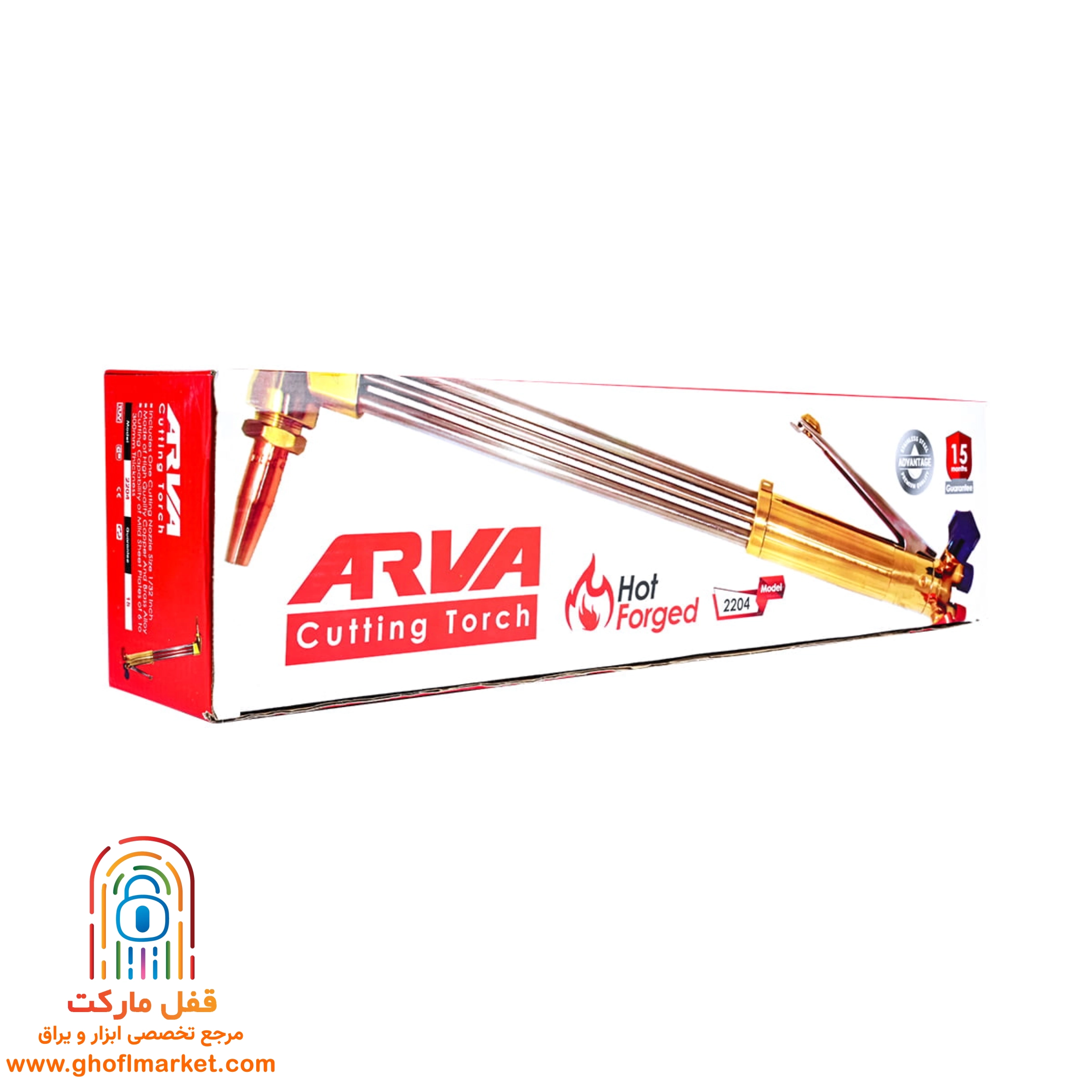 پیک برش CT02 آروا مدل 2204