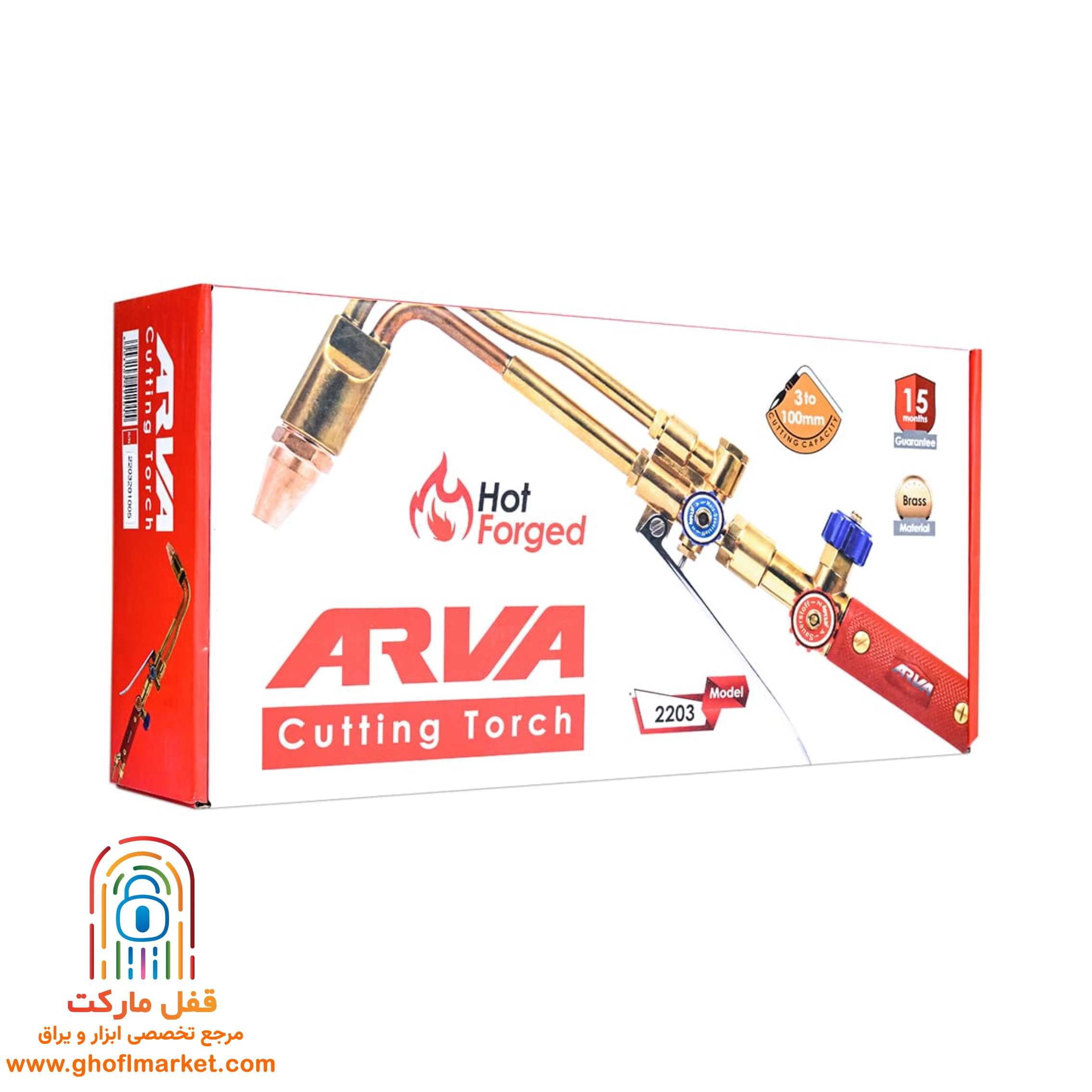 پیک برش CT01 آروا مدل 2203