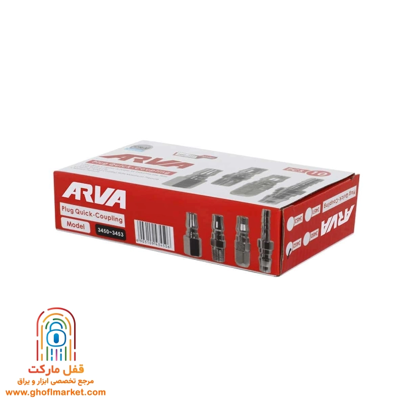 دنباله شلنگ خور 1/4 آروا مدل 3452