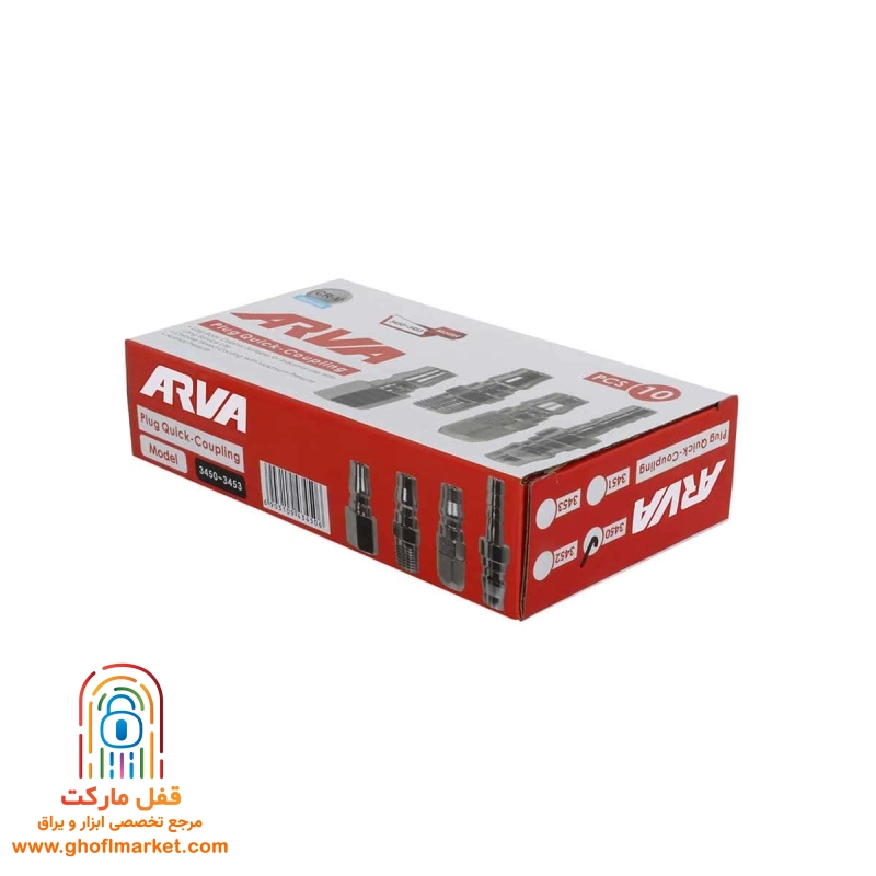دنباله رزوه بیرون 1/4 آروا مدل 3450