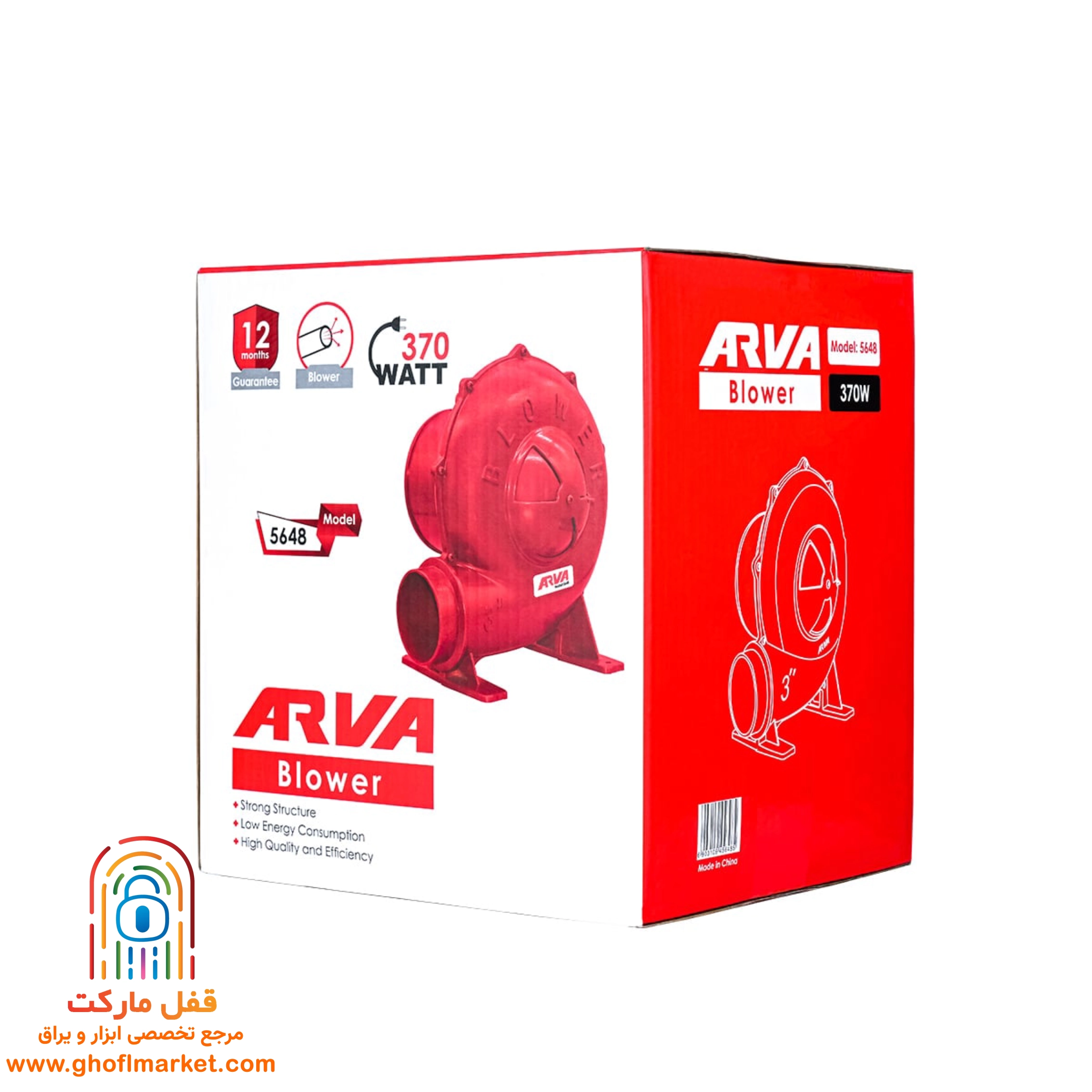 دمنده برقی 3 اینچ آروا مدل 5648