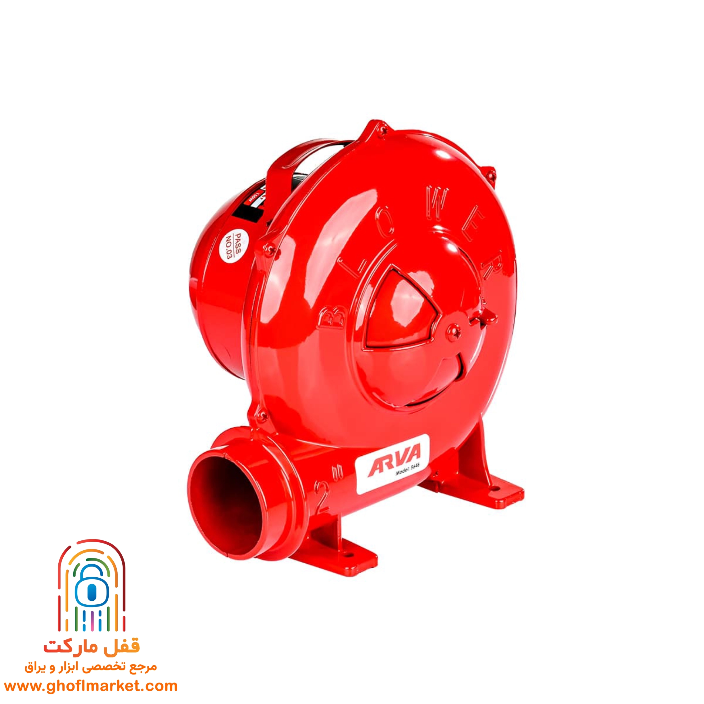 دمنده برقی 2 اینچ آروا مدل 5646