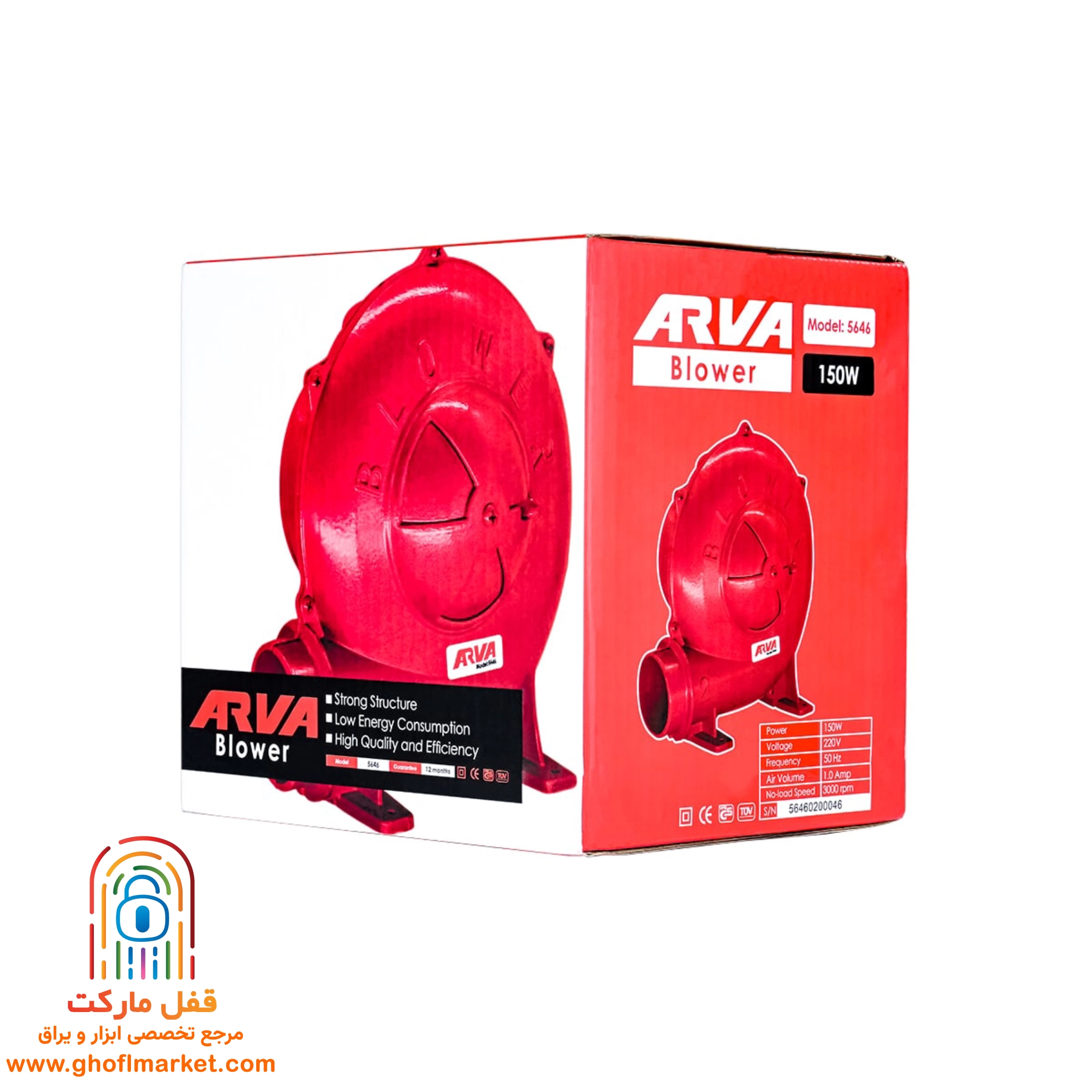 دمنده برقی 2 اینچ آروا مدل 5646