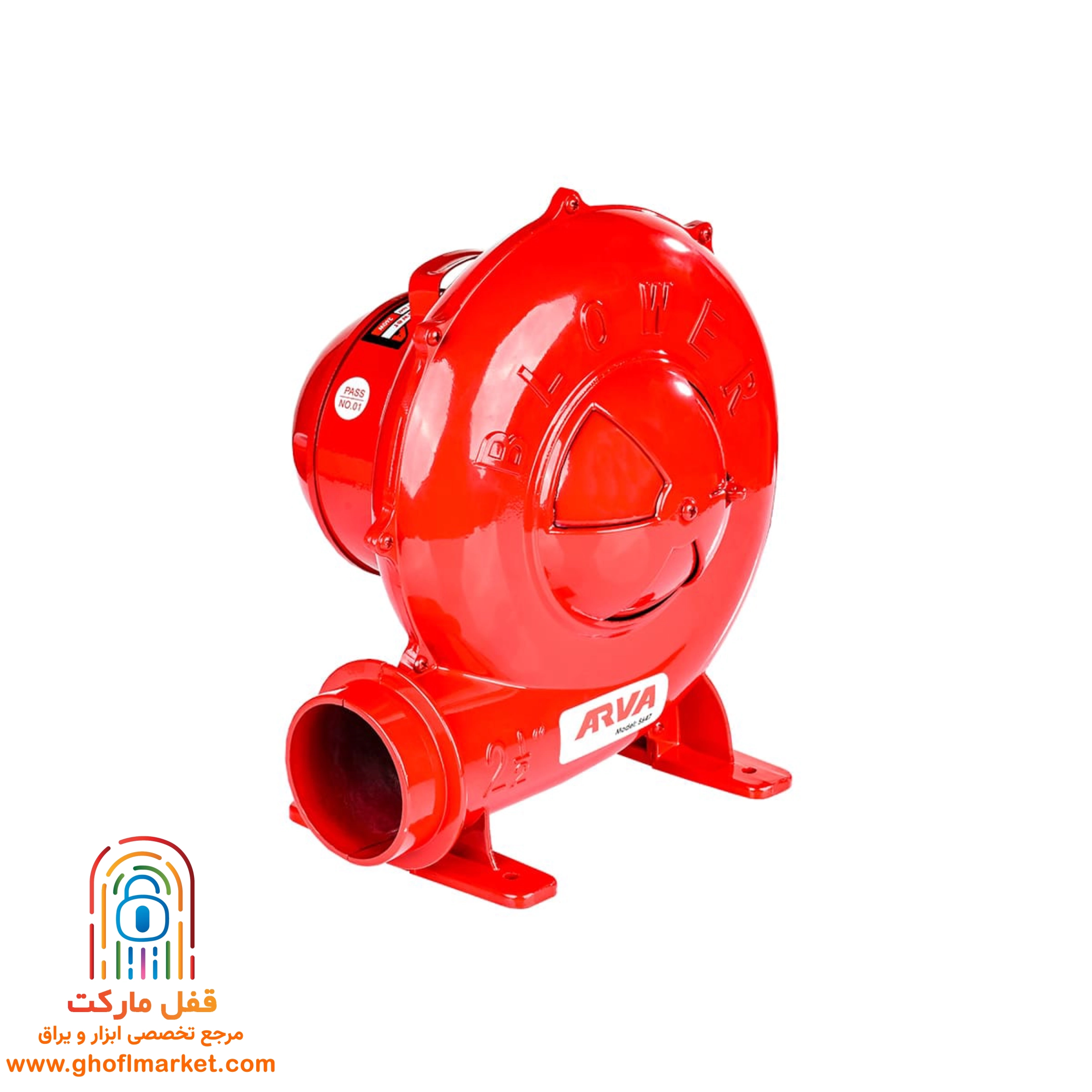 دمنده برقی 2.5 اینچ آروا مدل 5647
