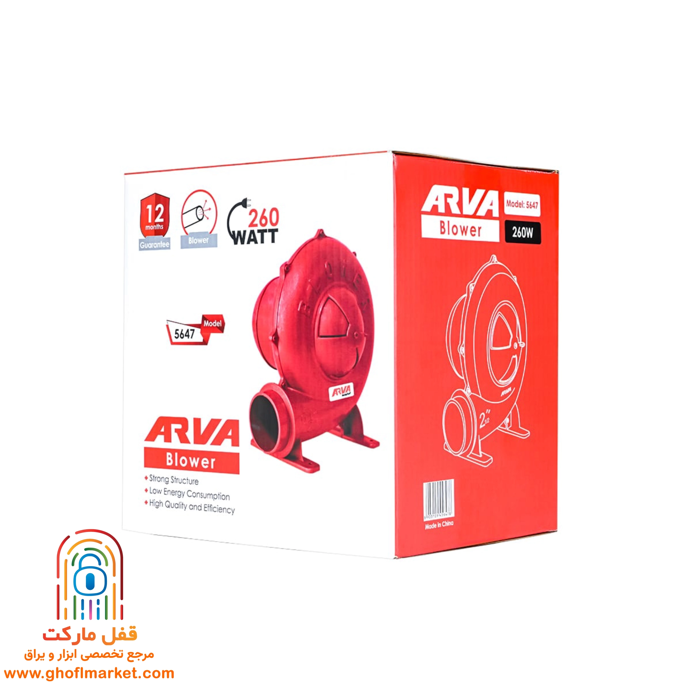 دمنده برقی 2.5 اینچ آروا مدل 5647