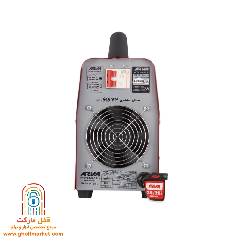 اینورتر جوشکاری 215 آمپر IGBT آروا مدل 2101