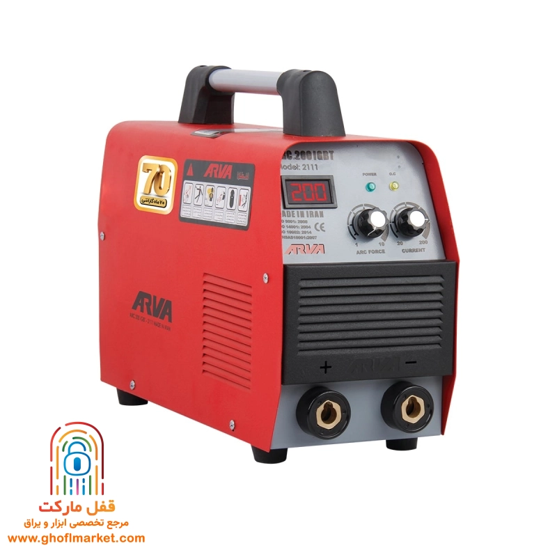 اینورتر جوشکاری 200 آمپر IGBT آروا مدل 2111