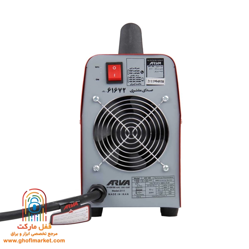 اینورتر جوشکاری 200 آمپر IGBT آروا مدل 2111