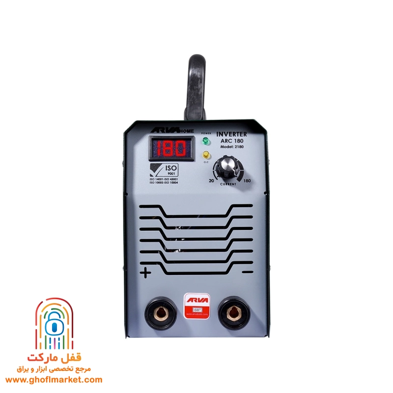 اینورتر جوشکاری خانگی ARC 180 آروا مدل 2180