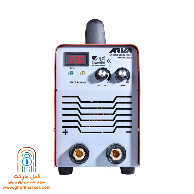 اینورتر جوشکاری 200 آمپر TURBO E آروا مدل 2182