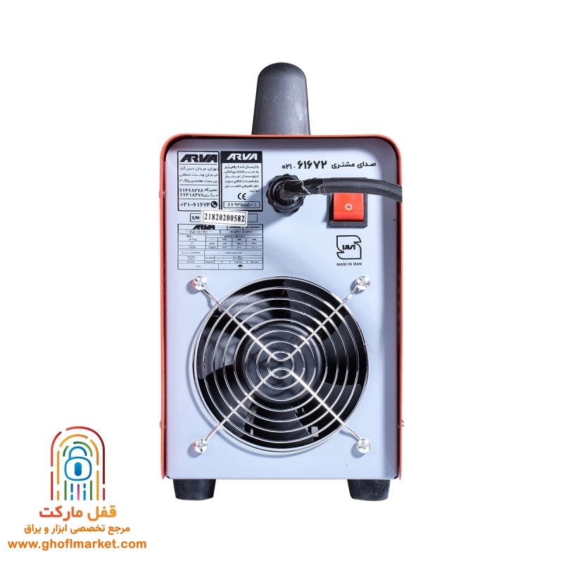 اینورتر جوشکاری 200 آمپر TURBO E آروا مدل 2182