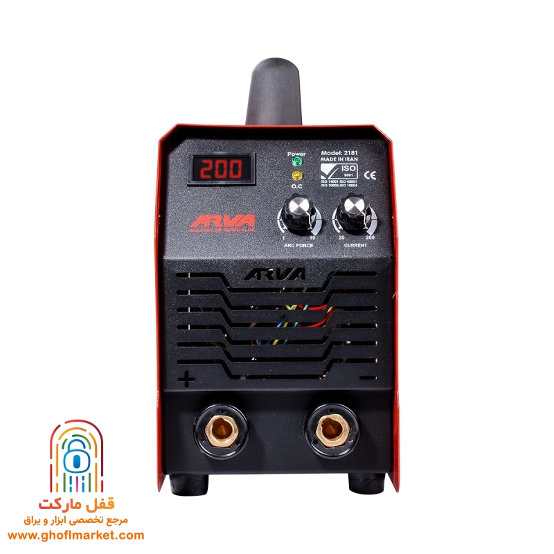 اینورتر جوشکاری 200 آمپر TURBO PLUS آروا مدل 2181