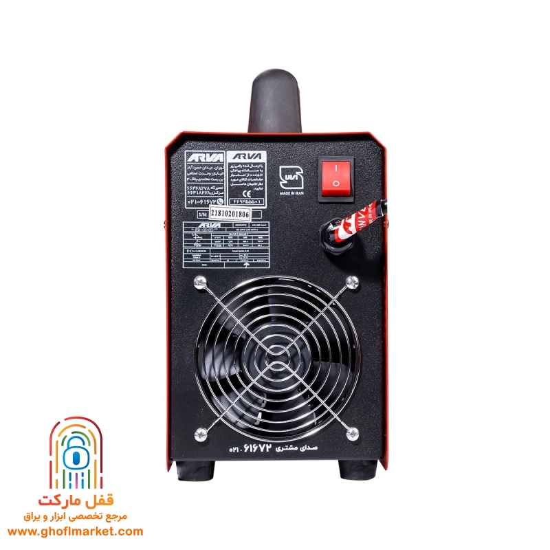 اینورتر جوشکاری 200 آمپر TURBO PLUS آروا مدل 2181