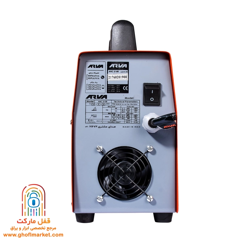 اینورتر جوشکاری ARC 215E آروا مدل 2176