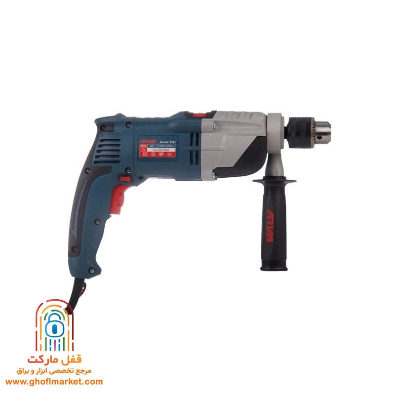 دریل چکشی 850 وات آروا مدل 5323