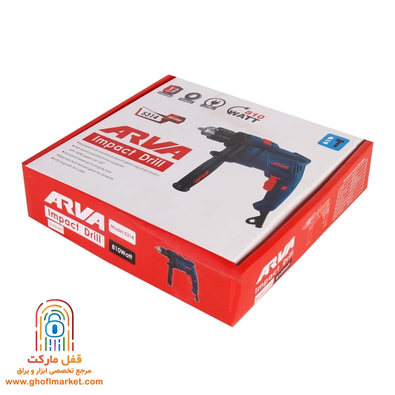 دریل چکشی 810 وات آروا مدل 5314
