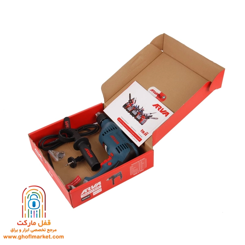 دریل چکشی 550 وات آروا مدل 5321