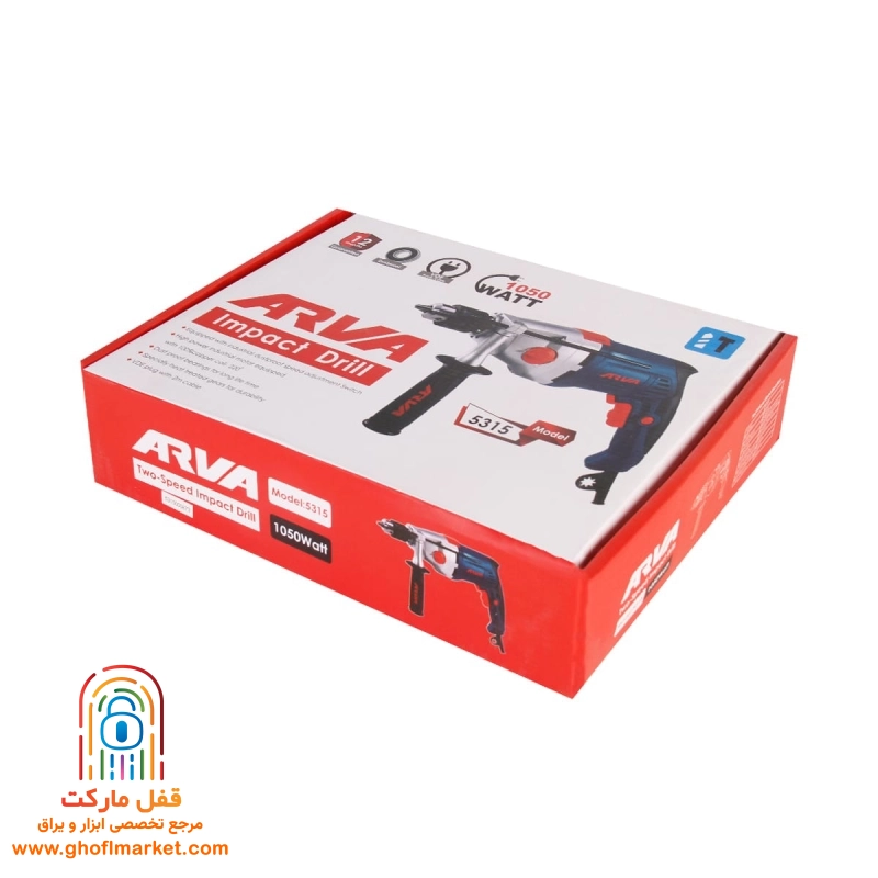 دریل چکشی 1050 وات آروا مدل 5315