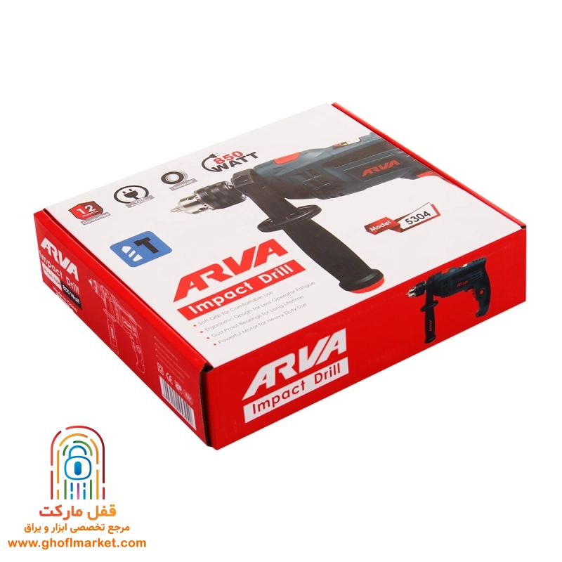 دریل چکشی آروا مدل 5304