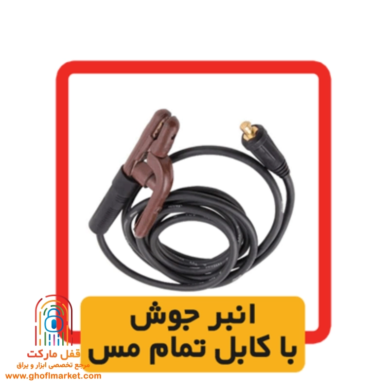 اینورتر 200ED الکتروجوش مدل 2022V