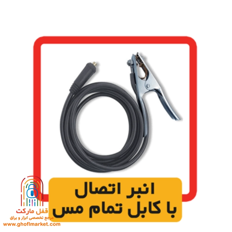 اینورتر 200ED الکتروجوش مدل 2022V