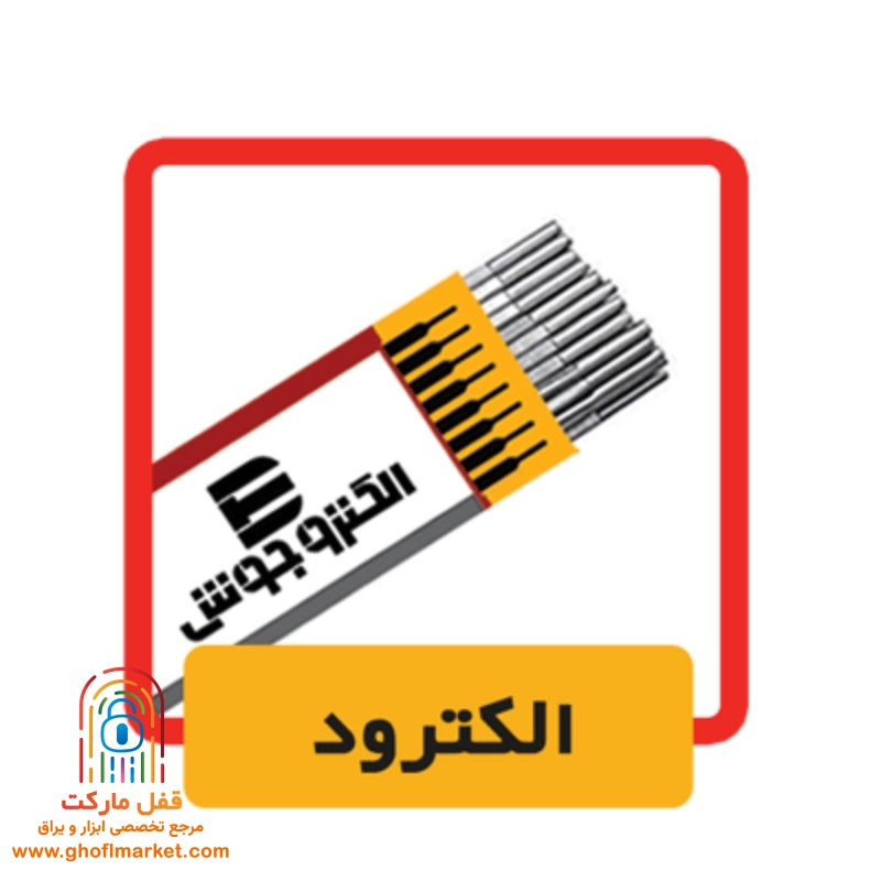 اینورتر 200ED الکتروجوش مدل 2022V