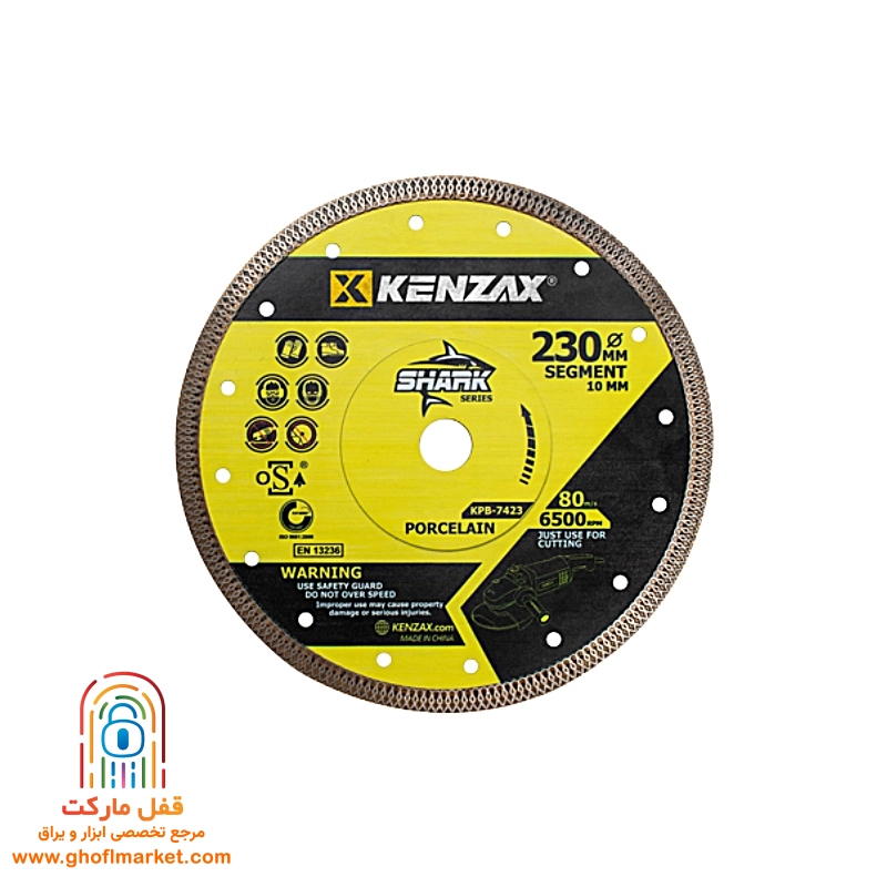 صفحه پرسلان بر 230 کنزاکس مدل KPB-7423
