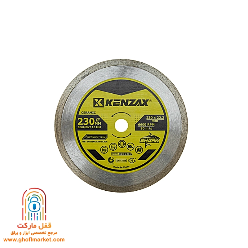 صفحه سرامیک بر 230 شارک کنزاکس مدل KCR-2230