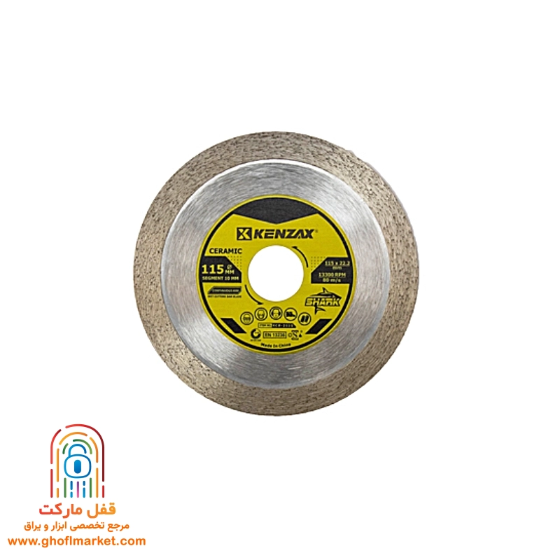 صفحه سرامیک بر 115 شارک کنزاکس مدل KCR-2115