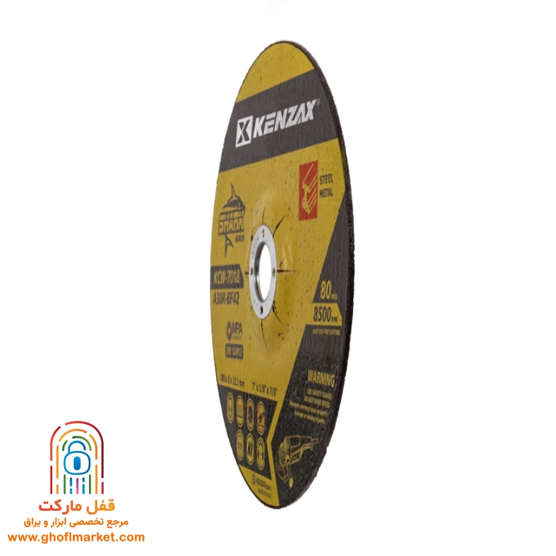 صفحه برش آهن 3×180 کنزاکس مدل KCW-7018