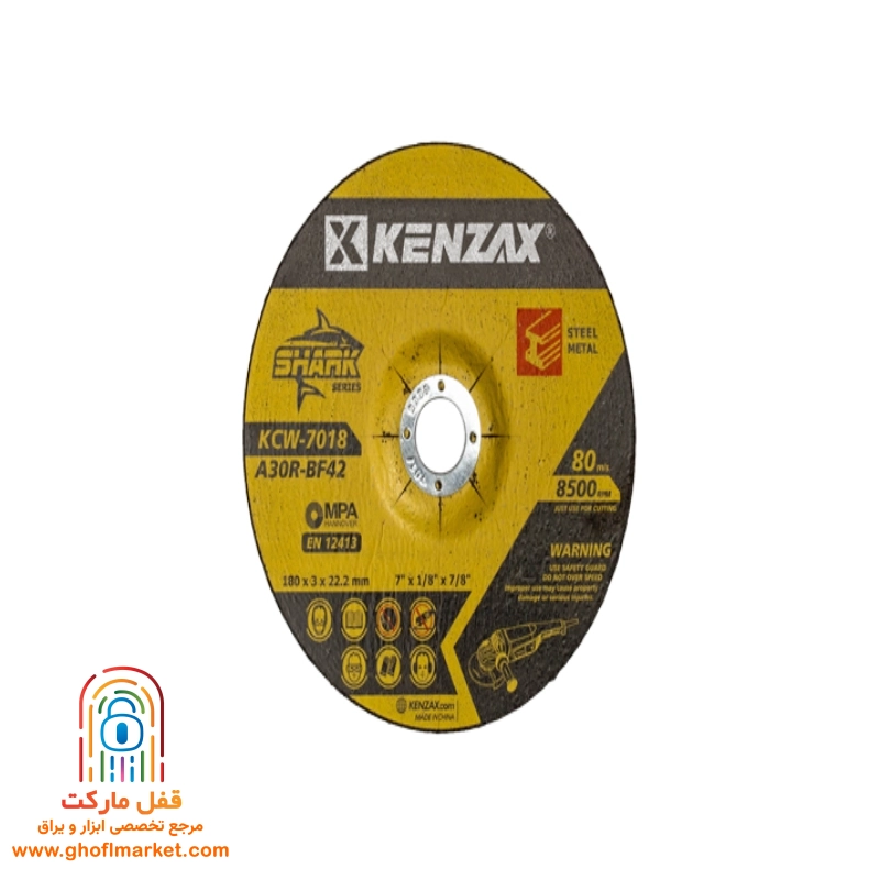 صفحه برش آهن 3×180 کنزاکس مدل KCW-7018
