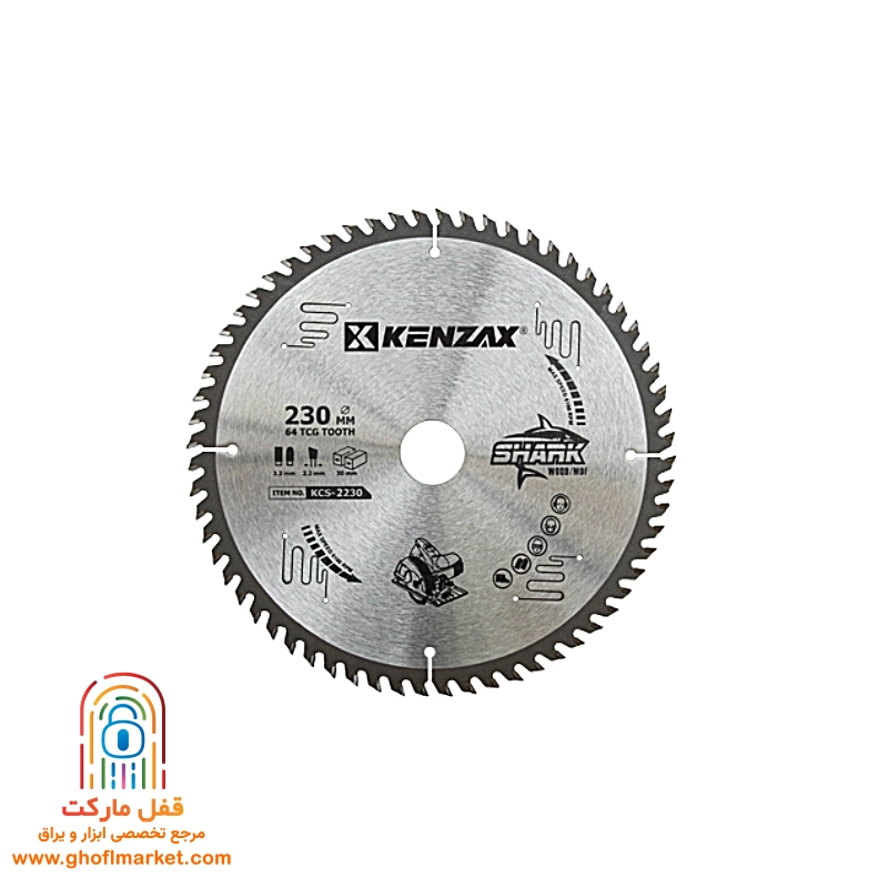 تیغ اره الماسه 64×230 ام دی اف کنزاکس مدل KCS-2230