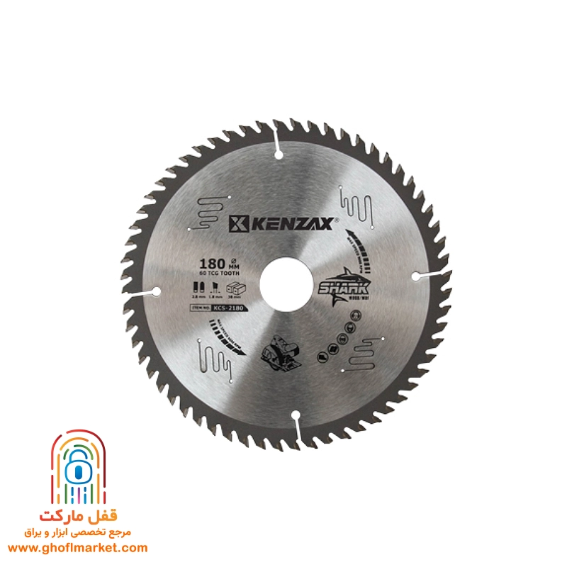 تیغ اره الماسه 56×180 ام دی اف کنزاکس مدل KCS-2180-1180