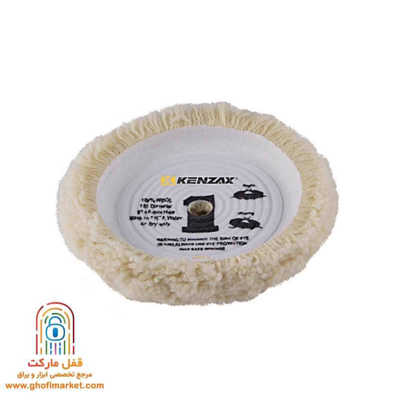 پد پولیش 180 کنزاکس مدل KWP-1180
