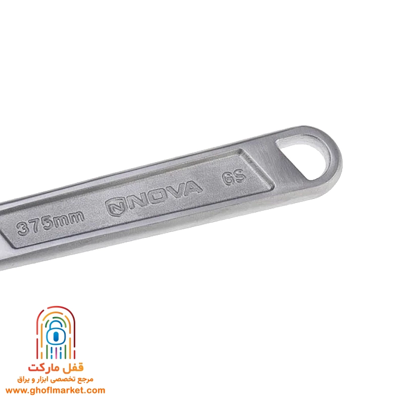 آچار فرانسه 15 اینچ نووا مدل 3005
