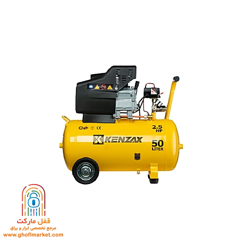 کمپرسور باد 50 لیتری کنزاکس مدل KAC-150