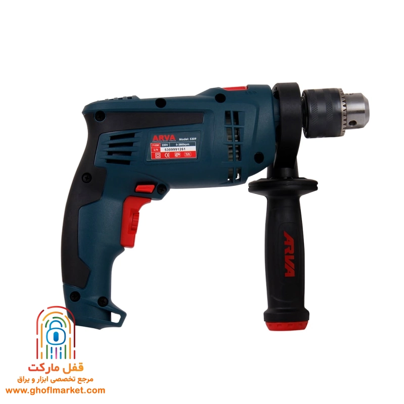 دریل 710 وات دیمردار آروا مدل 5309
