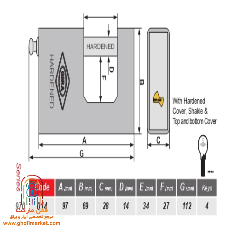 قفل کتابی گیرا سایز 970 پاترول سوپر جی مدل 014