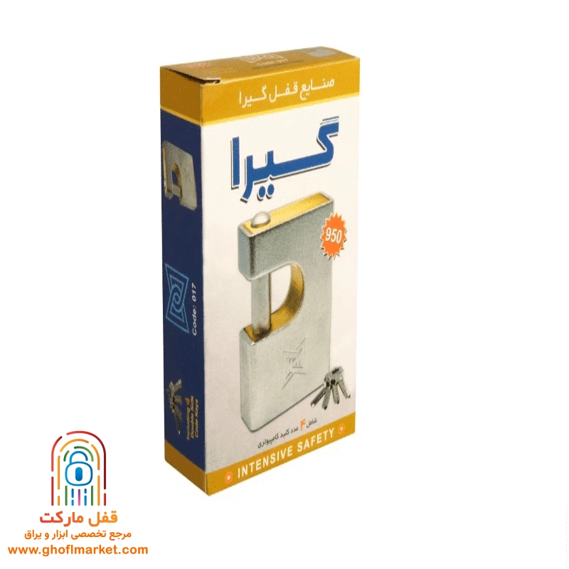 قفل کتابی گیرا سایز 950 روکشدار مدل 017
