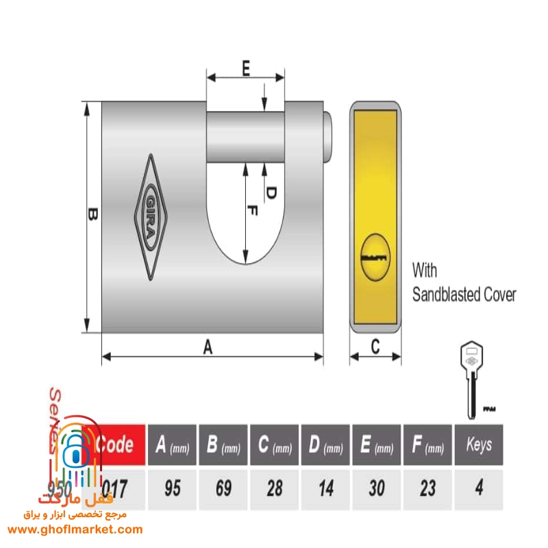 قفل کتابی گیرا سایز 950 روکشدار مدل 017