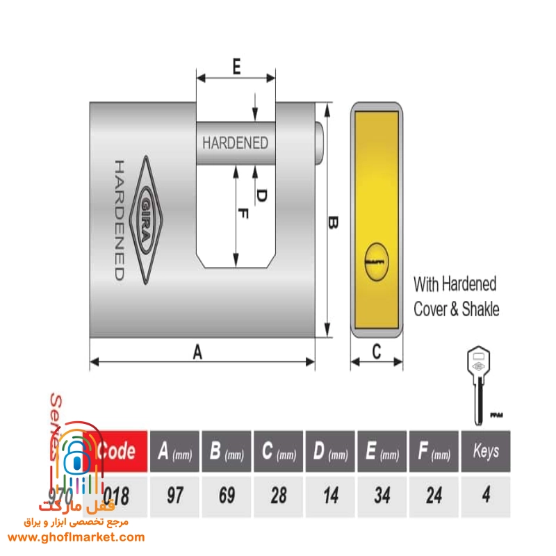 قفل کتابی گیرا سایز 970 سوپر مدل 018