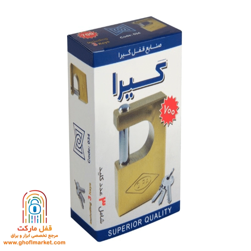 قفل کتابی گیرا سایز 700 مدل 034