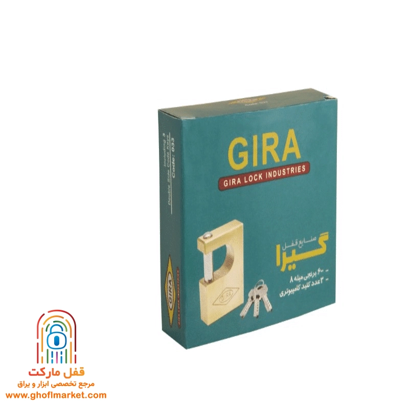 قفل کتابی گیرا سایز 600 مدل 033