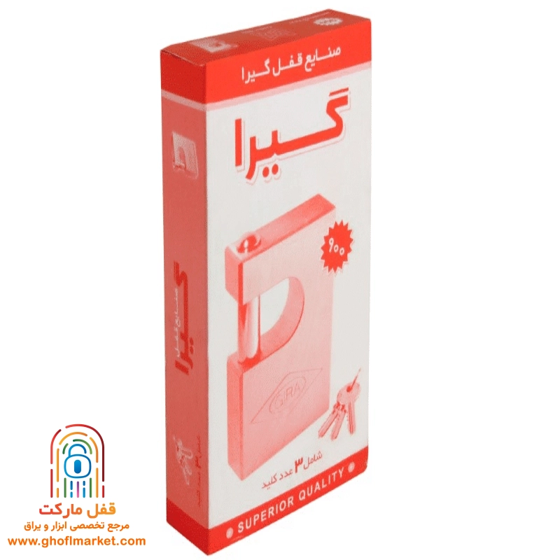 قفل کتابی گیرا سایز 900 مدل 035